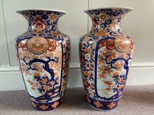 Pair large japanese for sale  BRIGHTON