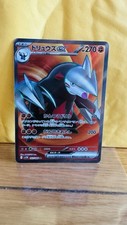 Pokémon tcg excadrill for sale  SHEFFIELD