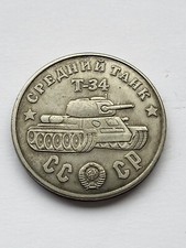 Russland udssr 100 gebraucht kaufen  Emmerthal