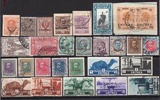 Colonie italiane eritrea usato  Italia