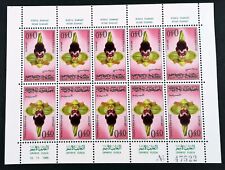 MAROC 1965 Orchids Ophrys Fusca NEUF ** MNH Q22A comprar usado  Enviando para Brazil