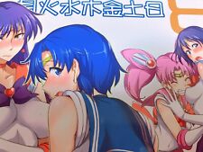 Getsukasuimokukindonichi8 sail usato  Spedire a Italy