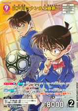 Detective conan card d'occasion  Expédié en Belgium