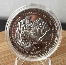 Peru silbermünze 1999 gebraucht kaufen  Düsseldorf