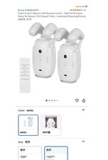 Smart curtain opener for sale  Montgomery