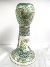 Ancien vase asiatique d'occasion  Équeurdreville-Hainneville
