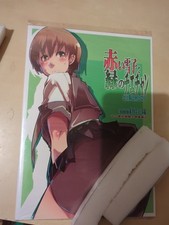Doujin doujinshi persona gebraucht kaufen  Mainz