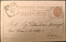 Intero postale bollo usato  Macerata