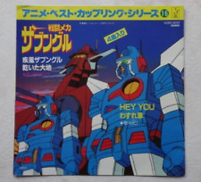 Xabungle anime record usato  Roma