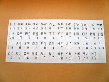 Thai schrift notebook gebraucht kaufen  Kornwestheim
