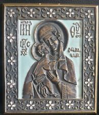 Plaque icone russe d'occasion  Angers-