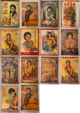 Vintage chinesische poster gebraucht kaufen Vintage chinesische poster gebraucht kaufen  Berlin