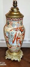 Vase japonais satsuma d'occasion  Mer