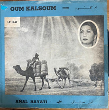 Arabic Egypt 70's LP- Om Kalsoum / Oum Koultum- Amal Hayati-Made in israel Color comprar usado  Enviando para Brazil