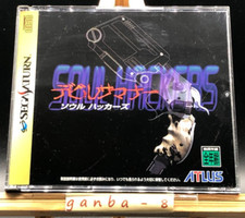 Devil Summoner: Soul Hackers (Sega Saturn, 1997) do Japão comprar usado  Enviando para Brazil