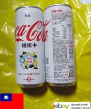 Lata vazia de fibra COCA-COLA ZERO Plus TAIWAN Collect 330ml 6" 2022 chinesa ÁSIA TW comprar usado  Enviando para Brazil