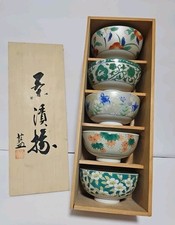 Arita ware aikara for sale  Madison