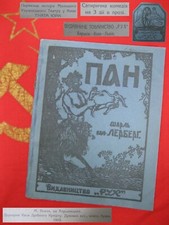 1918 pan charles usato  Spedire a Italy
