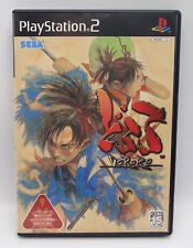 Japanese sony playstation d'occasion  Béziers