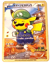 Pokemon mario luigi for sale  SANDY