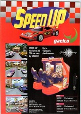 Gaelco speed video for sale  Collingswood