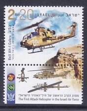 Israel 2063 mnh for sale  La Grange