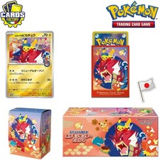 Pokemon card game usato  Monza