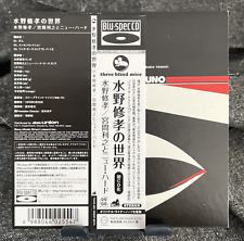 World Of Shuko Mizuno by New Herd (CD, 2016) Catalogue TBM Slu-Spec Mini LP comprar usado  Enviando para Brazil