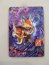 Carte super dragon d'occasion  Revel