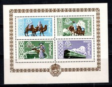 Mongolia 1961 Mi. Bl. 1 SS 100% MNH medio de transporte segunda mano  Embacar hacia Mexico