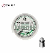 Pallini piombini 4.5mm usato Pallini piombini 4.5mm usato  Modica