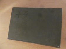 familienbibel gebraucht kaufen familienbibel gebraucht kaufen Welver