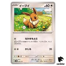 Usado, Cartão Pokemon japonês Eevee 093/175 SVM Start Deck Generations comprar usado  Enviando para Brazil