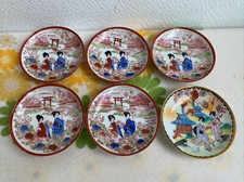 Petites coupelles japonaise d'occasion  Aix-les-Bains