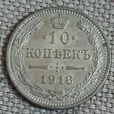 Russia copechi 1916 usato  Concordia sulla Secchia