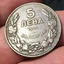 Moneta bulgaria boris usato Moneta bulgaria boris usato  Verona