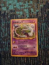 Pokemon shining mew for sale  LONDON