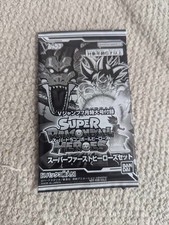 Dragon ball heroes d'occasion  Meulan en Yvelines
