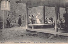 Nikko japan 1908 usato  Spedire a Italy