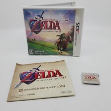 Usado, Ocarina 3DS at the time of legend Zelda Nintendo CPC-G-AQEJ(JPN) Japão comprar usado  Enviando para Brazil