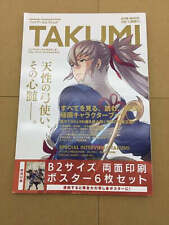 Livro de arte para fãs Takumi tai Fire Emblem If Fates comprar usado  Enviando para Brazil