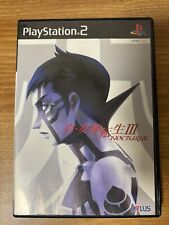 shin megami tensei usato shin megami tensei usato Montesilvano