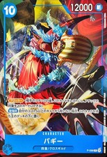 Cartão de uma peça buggy P-098 p promocional japonês [ALT ART] comprar usado  Enviando para Brazil