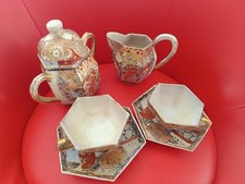 Piéces satzuma tasses d'occasion  Le Pouliguen
