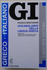 Vocabolario della lingua usato  Italia