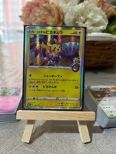 Pokemon psa kanazawa usato  Qualiano