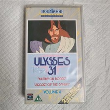 Ulysses vhs volume for sale Ulysses vhs volume for sale  WARRINGTON