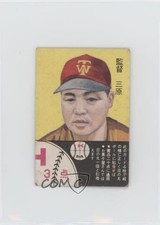 1962 hinomaru caramel for sale  Auburn