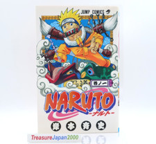 Naruto vol. 1st d'occasion  Expédié en Belgium
