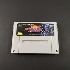 Super famicom super d'occasion  France